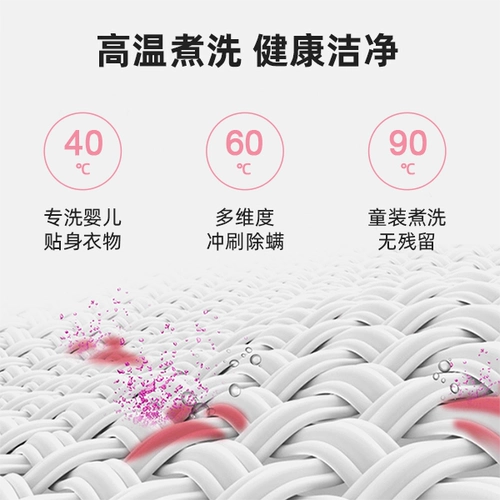 Маленькое детское антибактериальное нижнее белье, полностью автоматический