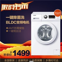 Haier Chỉ huy trưởng G7012B16W Máy giặt trống 7 kg biến tần hoàn toàn tự động hộ gia đình 7kg - May giặt máy giặt toshiba 9kg inverter điện máy xanh