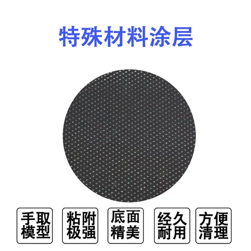 3D -печатная машина Crystal Grid Glass Carbon Crystal Crystal Silicon Hot Platm Plam