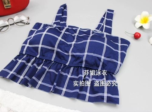 Свежий комплект, раздельный поддерживающий купальник для школьников, 3 предмета