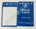 Tùy chỉnh Quảng Đông Blue China Mobile PVC Nhựa Cáp Tag Cáp Cáp Viễn thông Unicom Ký tạm - Thiết bị đóng gói / Dấu hiệu & Thiết bị biển báo điện nguy hiểm Thiết bị đóng gói / Dấu hiệu & Thiết bị