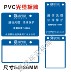 Tùy chỉnh Quảng Đông Blue China Mobile PVC Nhựa Cáp Tag Cáp Cáp Viễn thông Unicom Ký tạm - Thiết bị đóng gói / Dấu hiệu & Thiết bị Thiết bị đóng gói / Dấu hiệu & Thiết bị