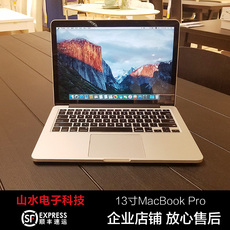 Подержанные ноутбуки apple苹果13寸macbookpro 视网膜mf840 839二手笔记本电脑带usb