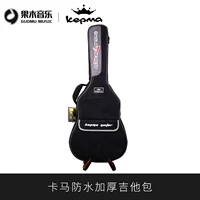 Музыкальная водонепроницаемая сумка, поролоновая гитара, черный рюкзак, увеличенная толщина