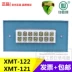 Điều khiển nhiệt độ giới hạn trên và dưới đặc biệt Thượng Hải Jiamin XMT-122 121 PT100 K điều khiển nhiệt độ hiển thị kỹ thuật số Thiết bị & phụ kiện đa chức năng