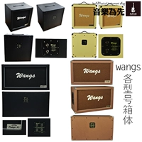 [Đầu tiên âm thanh cụ] Wangs S80 V30 loạt electric guitar hộp chia loa tủ bộ sưu tập loa craven