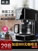Máy pha cà phê Máy pha cà phê sữa thương mại Máy pha bột cà phê hiện đang xay bằng tay máy xay