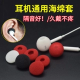 Apple, oppo, совместимые поролоновые наушники, губка с аксессуарами, нескользящие беруши, укрепляющий защитный чехол, увеличенная толщина