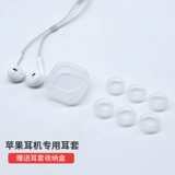 Apple, совместимые беруши, спортивный силиконовый шнурок-держатель, защитные нескользящие силиконовые наушники *S, iphone, защита для ушей