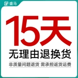 Shengma Автоматическая машина продаж.