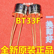 Vị trí ban đầu của bóng bán dẫn BT33F Mũ sắt -Concuntercive có thể được bắn trực tiếp transistor a1015