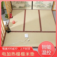 Индивидуальный ковер, японский матрас для спальни домашнего использования, татами