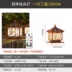 đèn trụ cổng năng lượng mặt trời giá rẻ (họ tùy chỉnh) đèn đầu cột năng lượng mặt trời mới biệt thự kiểu Trung Quốc cửa bài đèn tường sân cổng ngoài trời không thấm nước đèn gắn trụ cổng năng lượng mặt trời đèn năng lượng trụ cổng 