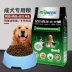 Thức ăn cho chó dùng thử thức ăn nạp 5 túi New Ming thức ăn tự nhiên cho chó trưởng thành loại Jinmao Bomei Satsutaidi 200g - Gói Singular hạt cho mèo con 2 tháng tuổi Gói Singular