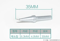 [Оригинальный Fast Gram 203H изогнутый заостренный тип]