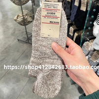 Фасон пряжи-бежевый