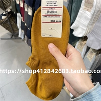 Чистый цвет темно -желтый