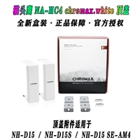 Na-hc4 белая версия+отправка кисти пыли щетки