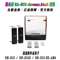 NA-HC4 Black Edition+отправка прозрачной прозрачной кисти