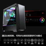 Phanteks Chasers DRGB-5V-3PIN Материнская линия Материнской платы