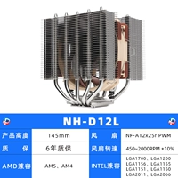 NH-D12L