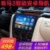 06 07 08 10 Mazda ba Android điều hướng màn hình lớn cổ điển ngựa cũ ba dành riêng cho 4G đầy đủ Netcom - GPS Navigator và các bộ phận định vị xe ô tô GPS Navigator và các bộ phận