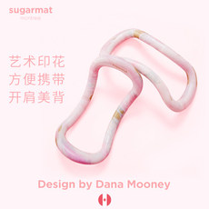 Кольцо йога sugarmat新款西岸粉色瑜伽环开肩拉筋拉伸环瘦背美背普拉提瘦身环
