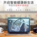 Thần Châu Hasee Z7-KP7GC EC máy tính xách tay bảo vệ màn hình phim 15,6 inch - Phụ kiện máy tính xách tay
