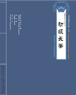 棒武道、ナイフスキル、剣スキル、槍スキル、武道剣、武道棒、武道銃、武道剣、太極拳剣、少林寺棒武術指導