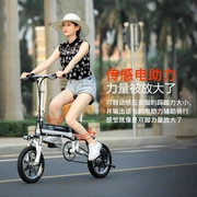 Xe điện gấp pin lithium thế hệ 14 inch lái xe đạp nữ mini dành cho người lớn pin nhỏ - Xe đạp điện