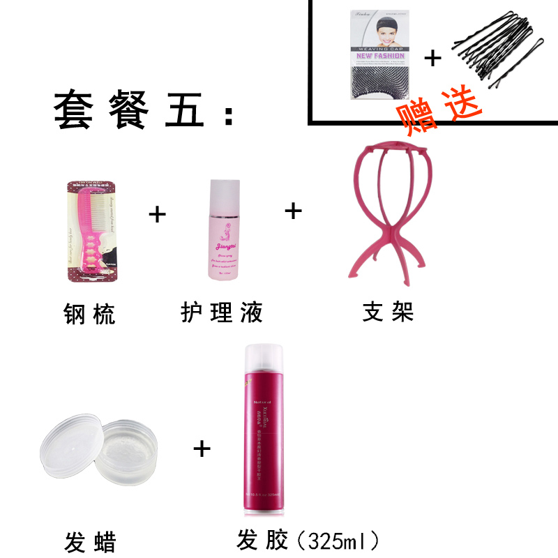 Distribution Version + Package 5Muchen family Blessing from heaven Blood rain Exploring flowers  Ghost King Saburo juvenile Flower City cos Wigs Ancient style ancient costume male