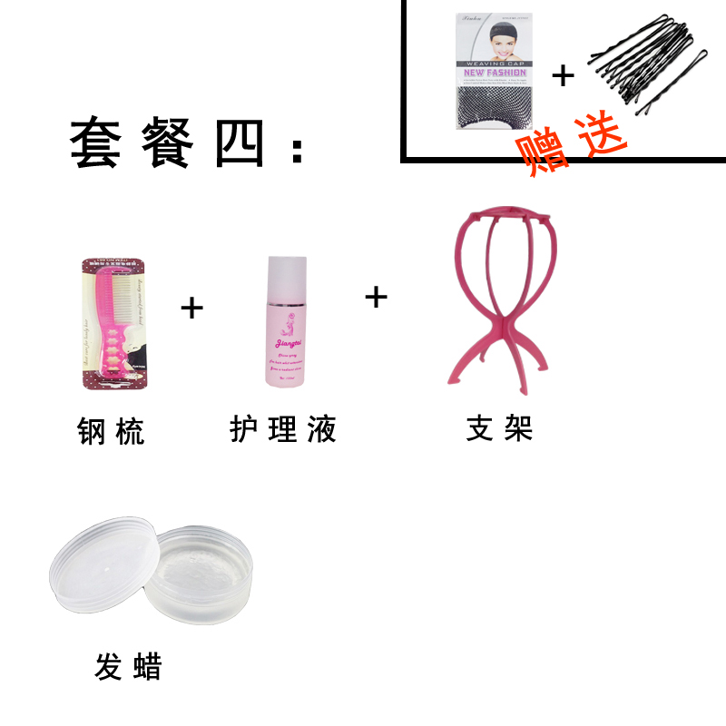 Edition + Package 4Muchen family Blessing from heaven Blood rain Exploring flowers  Ghost King Saburo juvenile Flower City cos Wigs Ancient style ancient costume male
