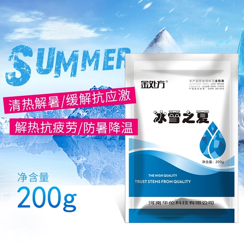 Beast Ice vc Летнее охлаждение куриная утка, свинья, свинья, корова, овец кормил добавки, очищающий лед и расслабляющее летнее отражение