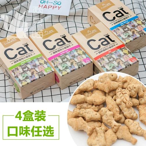 Lusus Cat Biscuits Cat Mint Biscuits Cat Snack Citten