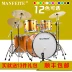 Trống 4 cymbals bộ gõ 2 镲 xách tay 7 lớp 5 trống 5 Thực hành phương Tây phân loại trống chuyên nghiệp dành cho người lớn