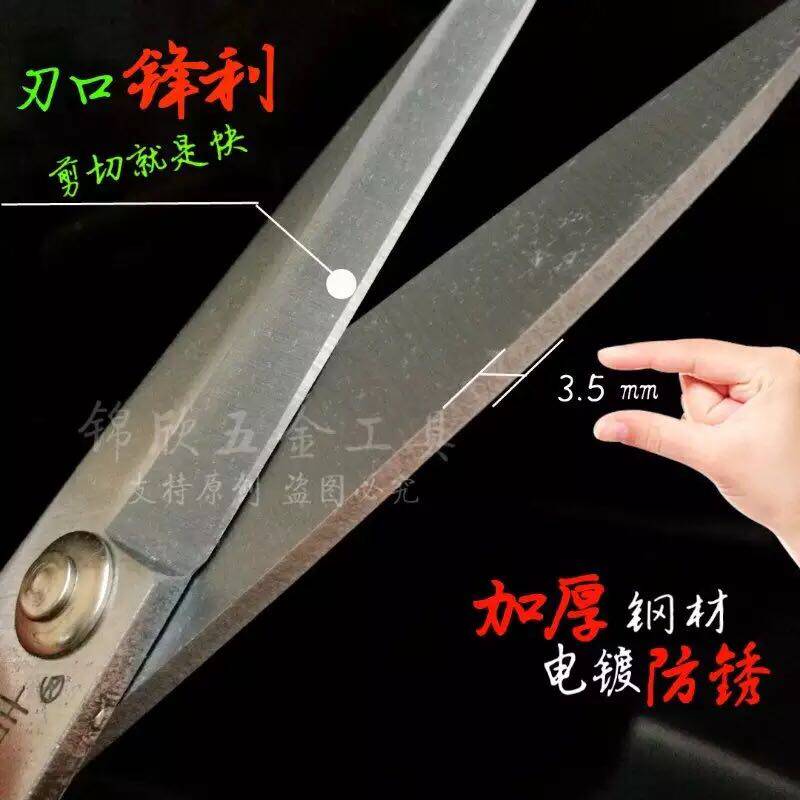 가격 프로모션 WANGJI 녹 방지 주방 가위 산업용 가위 가정용 재단사 가위 민간 가죽 가위 P02 유형