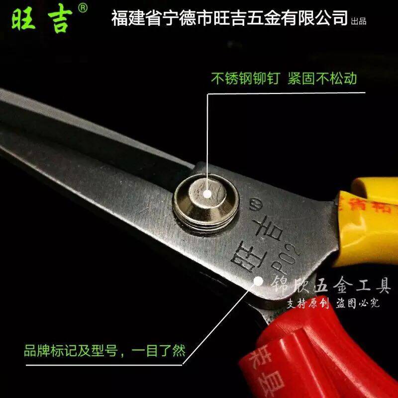 가격 프로모션 WANGJI 녹 방지 주방 가위 산업용 가위 가정용 재단사 가위 민간 가죽 가위 P02 유형