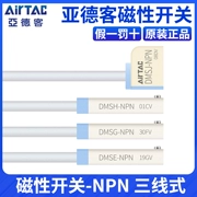 Công tắc từ điện tử NPN ba dây Airtac DMS DMSG/DMSH/DMSE/DMSJ- N020-N030