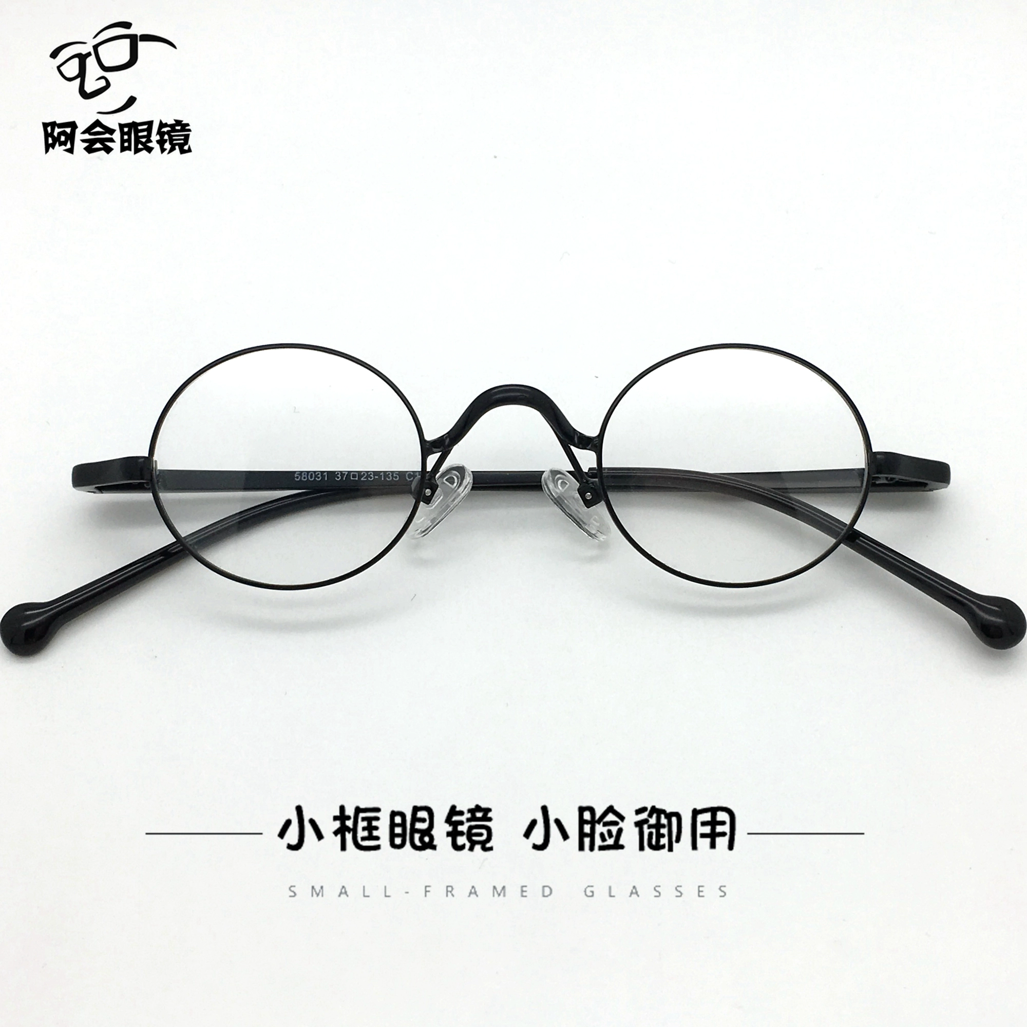 Kính tròn siêu nhỏ tròn đầy khung kính nữ retro kính kim loại nam có độ cận thị cao Chen Dan Khánh Liang Wendao thích hợp - Kính khung