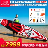 Langyan Red Arrow rung Flame Blame Stand Blood Bound Skating Board Plant Panel Sup Adult