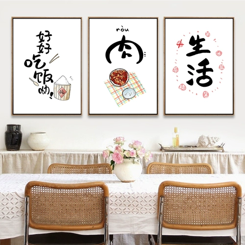 Cross -STITCH 2023 Новая линейная вышивка Тройной картины Ресторанная столовая Столочная комната Простая и современный начинающий просто вышитый ручной