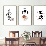 Cross -STITCH 2023 Новая линейная вышивка Тройной картины Ресторанная столовая Столочная комната Простая и современный начинающий просто вышитый ручной