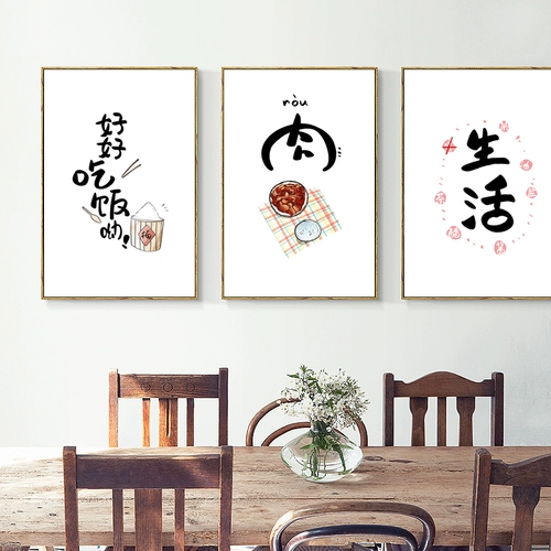 Cross -STITCH 2023 Новая линейная вышивка Тройной картины Ресторанная столовая Столочная комната Простая и современный начинающий просто вышитый ручной