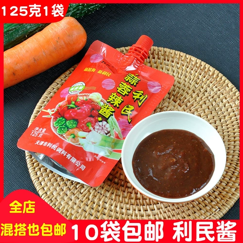 Special Products Tianjin Special Product