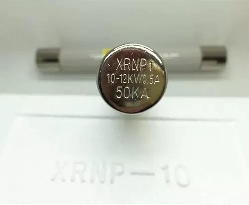 Высоковольтный предохранитель XRNP1-10-12KV0.5A1A1A2A2A3A Фракта