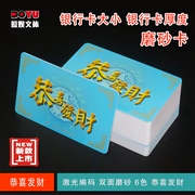 Chips Máy Mahjong Thẻ Chip Phòng Cờ vua Thẻ Chip Thẻ Giải trí Thẻ vuông PVC Phòng cờ vua - Các lớp học Mạt chược / Cờ vua / giáo dục