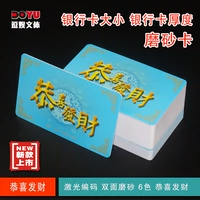 Chips Máy Mahjong Thẻ Chip Phòng Cờ vua Thẻ Chip Thẻ Giải trí Thẻ vuông PVC Phòng cờ vua - Các lớp học Mạt chược / Cờ vua / giáo dục giá 1 bộ mạt chược