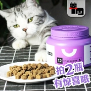 Tu Cat Pet Wei Shi Lecithin Grang 180g Chăm sóc da cho mèo Làm đẹp Phốt pho mềm - Cat / Dog Health bổ sung