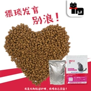 Earth Cat Pet Mes Lên men Thịt tươi Chăm sóc đường ruột Toàn bộ Thức ăn cho mèo 500g Gói lá nhôm Cố gắng ăn Chăm sóc đường tiêu hóa - Cat Staples