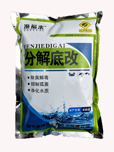 Водные изделия с детоксифицирующим дном улучшения дна деградация токсина токсина нитрит нитрит нитрит нитрит рыб креветки крабовой лягушка 鳖 通 水 水 水 水 水 水 水